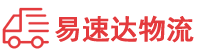 长沙到印台区物流公司